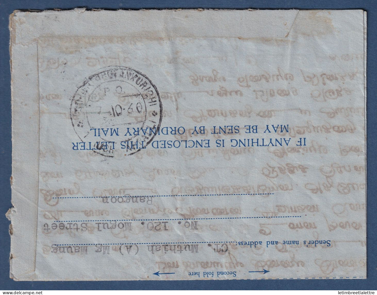Myanmar - Birmanie - Entier postal - aérogramme - pour l' Inde - 1960