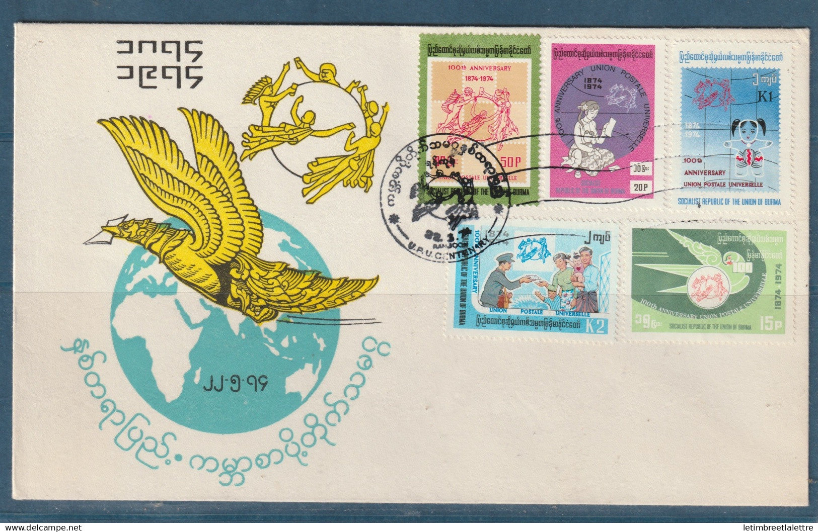 Myanmar - Birmanie -  Burma - YT n° 152 à 156 - FDC Premier jour centenaire de l'union postale universelle UPU - 1974