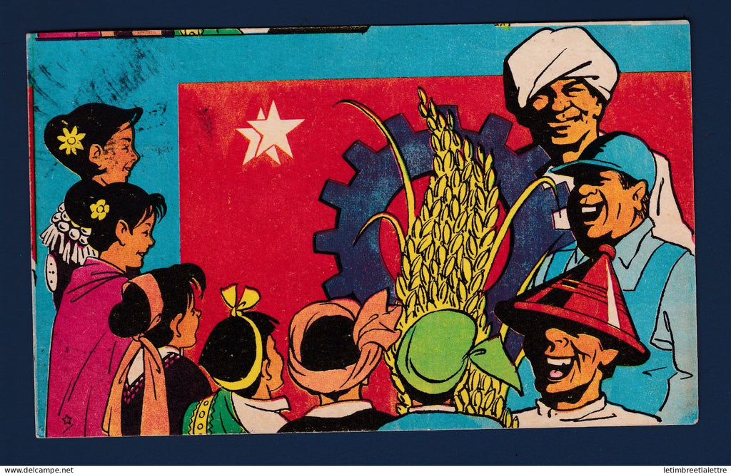 Myanmar - Birmanie - Burma - carte postale - programme socialiste - propagande - 1971