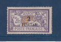 ⭐ Maroc - YT n° 17 * - Neuf avec charnière - 1902 / 1903  ⭐