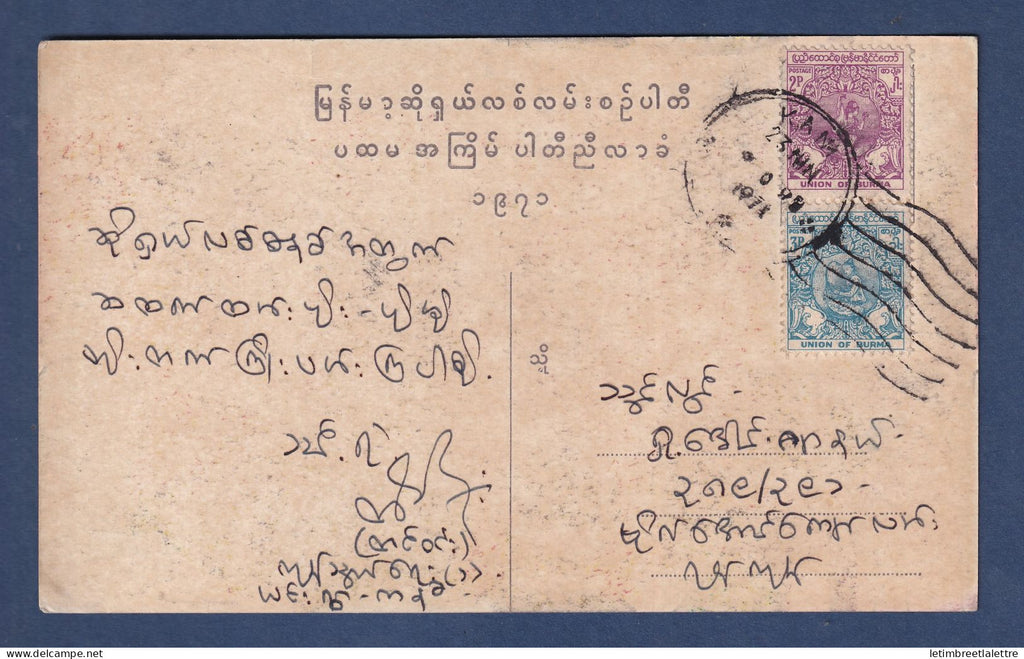 Myanmar - Birmanie - Burma - carte postale - programme socialiste - propagande - 1971