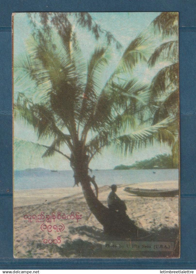 Myanmar - Birmanie - Burma - Carte postale - paysage - 1973