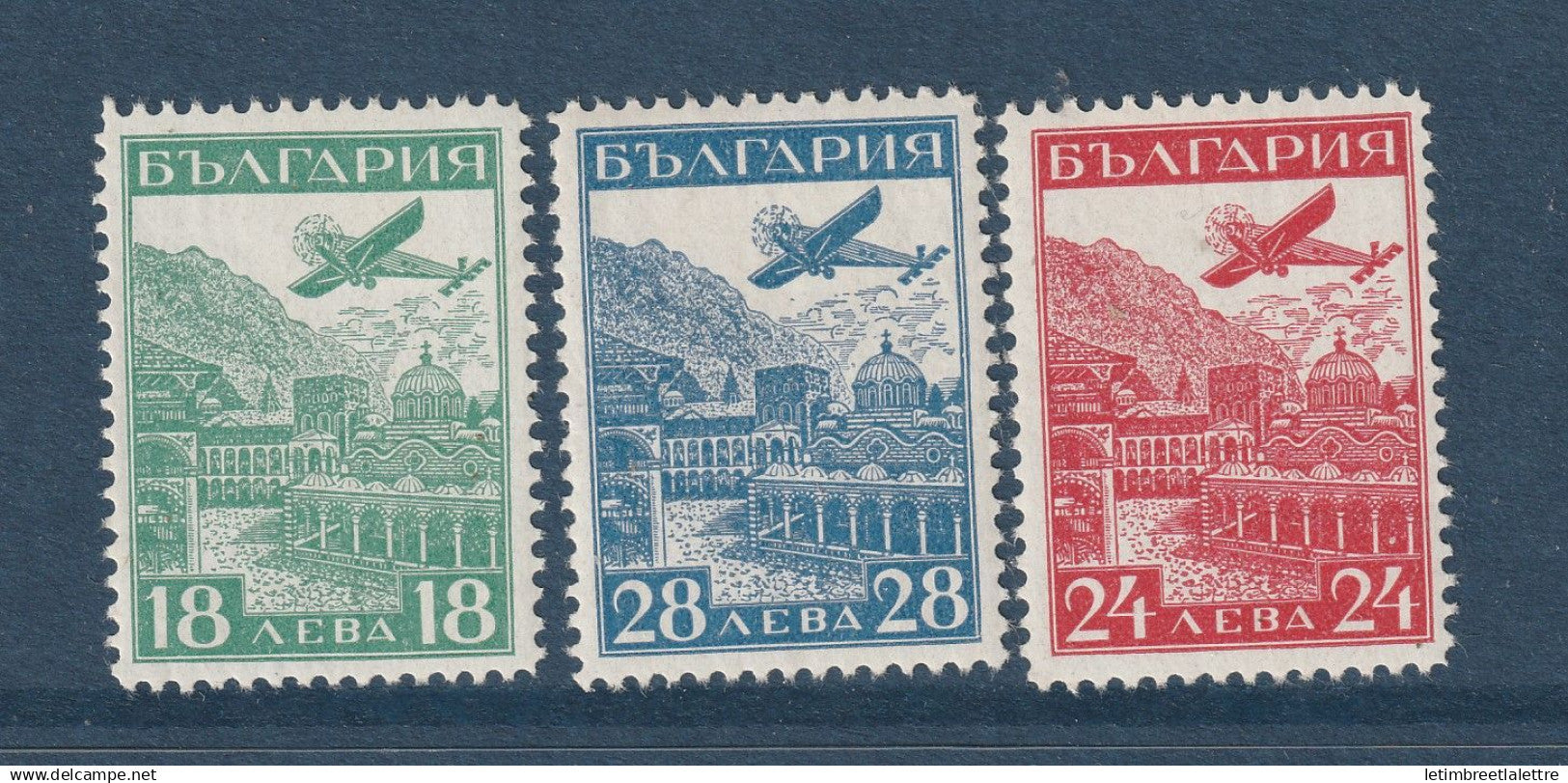 Bulgarie - Poste Aérienne - PA YT N° 12 à 14 *  - Neuf avec charnière - 1932