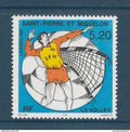 Saint Pierre et Miquelon - YT n° 643 ** - Neuf sans charnière - 1997