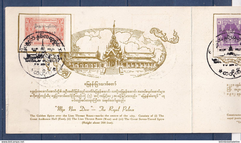 Myanmar Birmanie Burma - YT n° 77 à 79 - FDC premier jour Mandalay Centenary - 1959