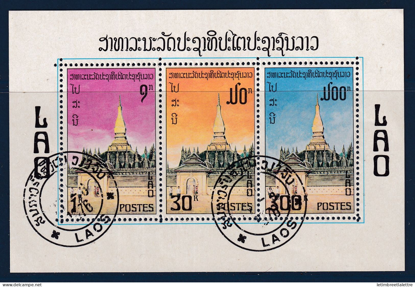Laos - Bloc - YT n° 50 - Oblitéré - Monuments historiques - 1976