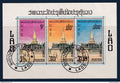 Laos - Bloc - YT n° 50 - Oblitéré - Monuments historiques - 1976