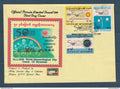 Myanmar - Birmanie - Burma - YT n° 260 à 262 - FDC premier jour organisation météorologique mondiale - 2000