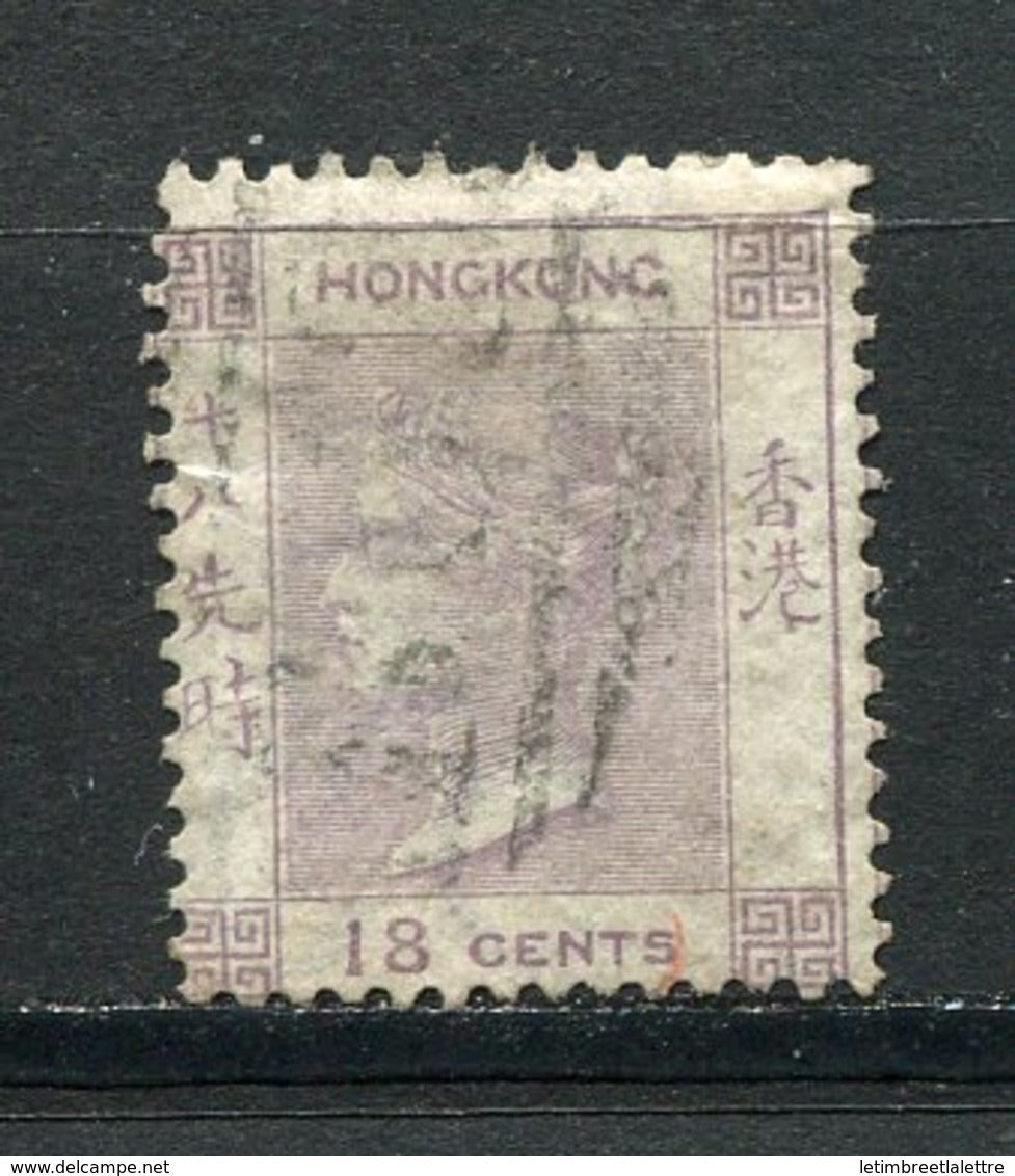 ⭐ Hong Kong - Colonie britannique - YT n° 14 - Oblitéré ⭐