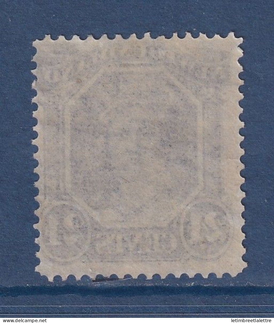 Terre Neuve - YT n° 26 ** - neuf sans charnière - 1866 1871