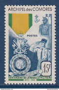 Comores - YT n° 12 * - Neuf avec charnière - 1952
