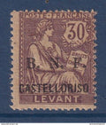 Castellorizo - variété - YT n° 9 a * S au lieu de Z - Neuf avec charnière - 1920
