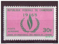 ⭐ CAMEROUN - YT n° 121 ** - Neuf sans charnière - DROITS DE L'HOMME ⭐