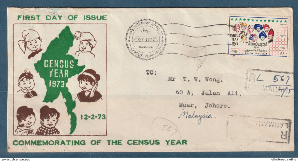 Myanmar - Birmanie -  Burma - YT n° 145 ** - FDC Premier jour - recommandé pour la Malaisie - 1973
