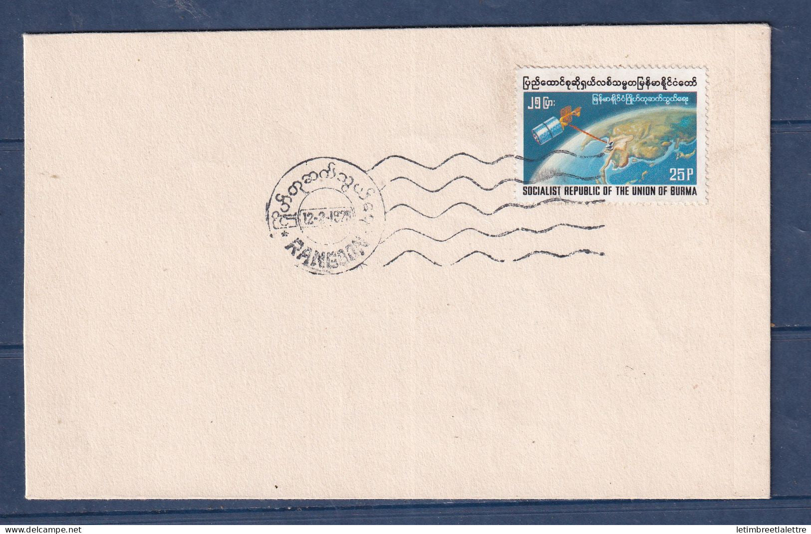 Myanmar - Birmanie -  Burma - YT n° 185 - FDC premier jour - 1979
