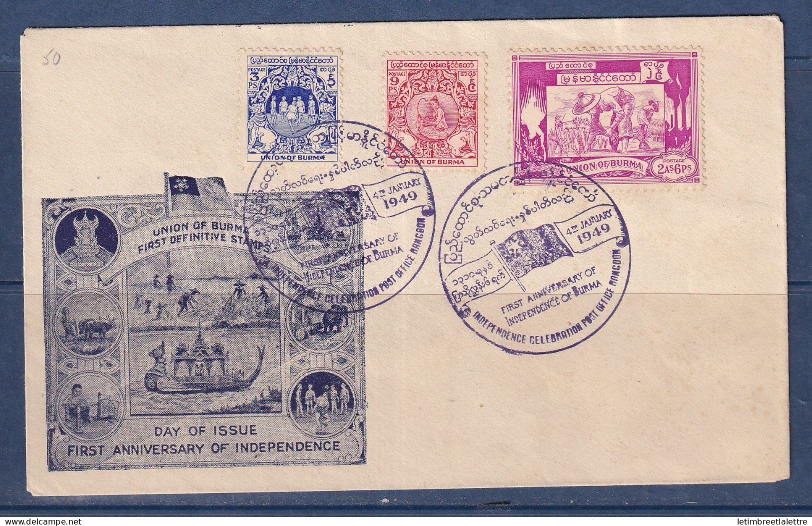Myanmar Birmanie Burma - FDC premier jour indépendance - 1949