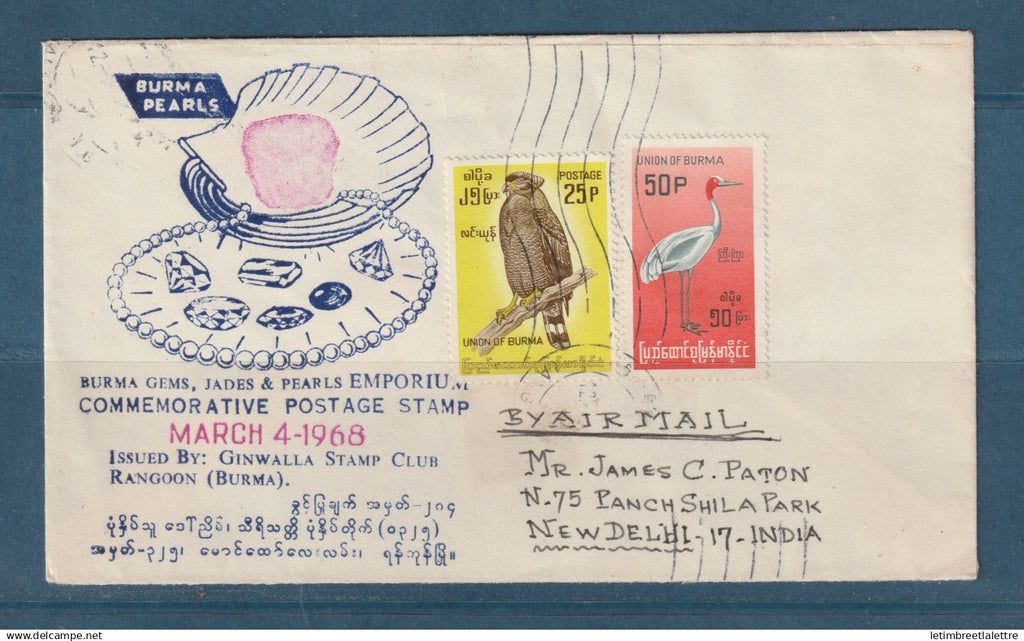 Myanmar - Birmanie - Burma - YT n° 118 et 119 enveloppe perles fines Gems jades Pearls - pour New Delhi ( Inde ) - 1971