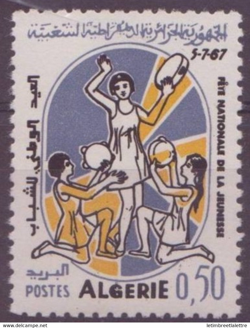 ⭐ Algérie - YT n° 451 ** - Neuf sans charnière - 1967 ⭐
