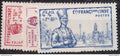 Inde - YT n° 123 à 125 ** - Neuf sans charnière - 1941