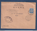 Egypte - Le Caire pour Paris ( France ) - O.H.E.M.S - 1939