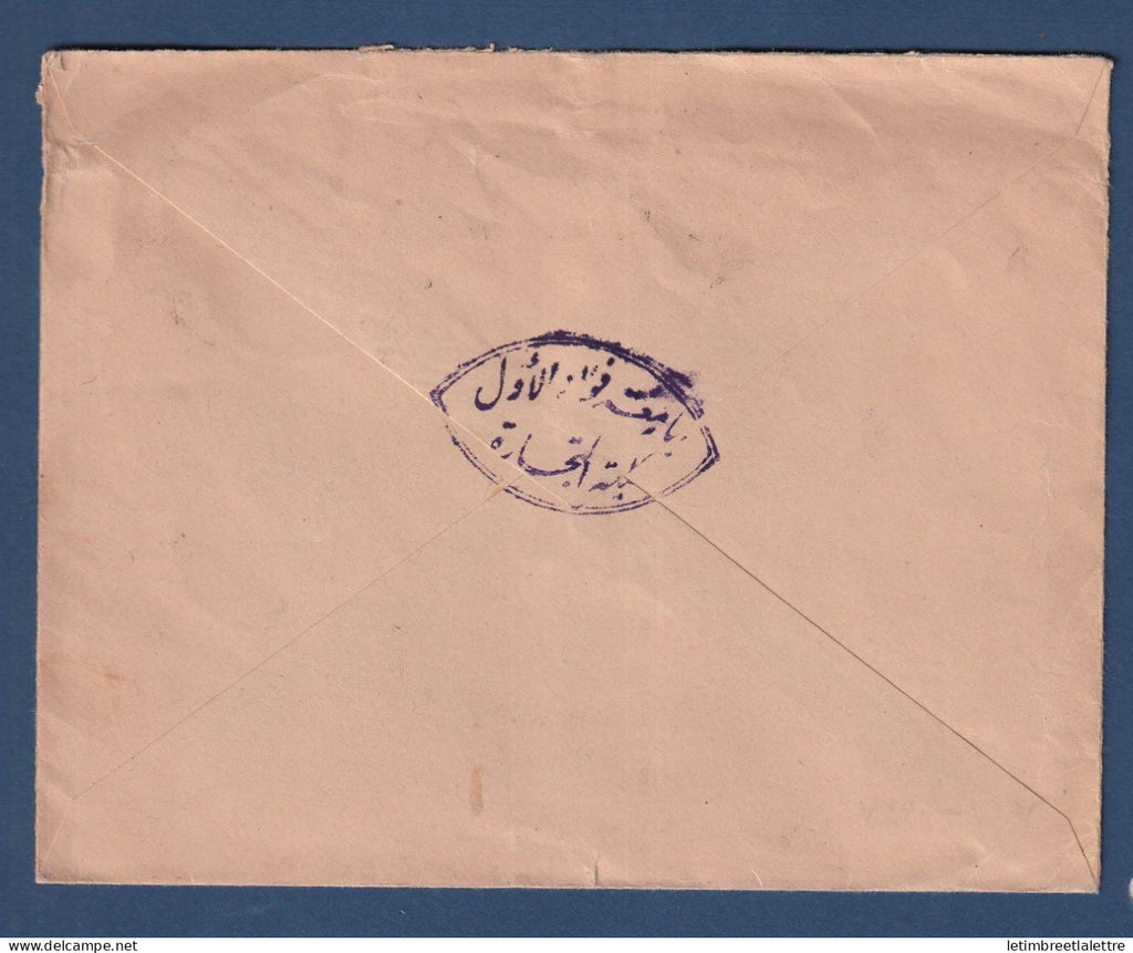 Egypte - Le Caire pour Paris ( France ) - O.H.E.M.S - 1939