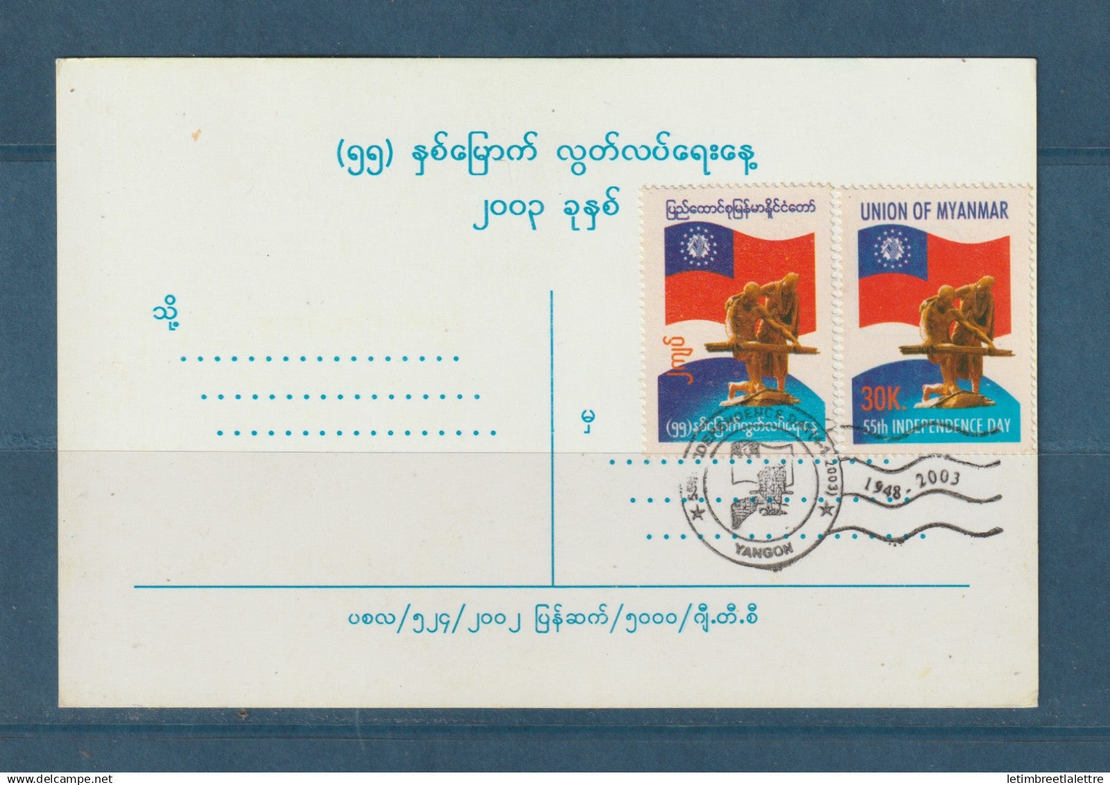Myanmar - Birmanie - Burma - YT n° 268 et 269 - sur carte postale - indépendance - 2003