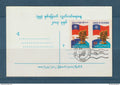 Myanmar - Birmanie - Burma - YT n° 268 et 269 - sur carte postale - indépendance - 2003