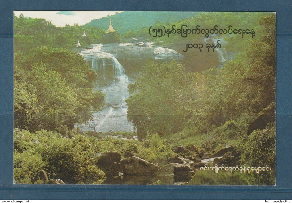 Myanmar - Birmanie - Burma - YT n° 268 et 269 - sur carte postale - indépendance - 2003
