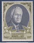 Laos - Poste aérienne - PA YT n° 67 ** - Neufs sans charnière - Roosevelt - 1970
