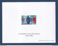 France - Bloc Feuillet non dentelé avec gomme - YT n° 3134 ** - Neuf sans charnière - ND - 1998