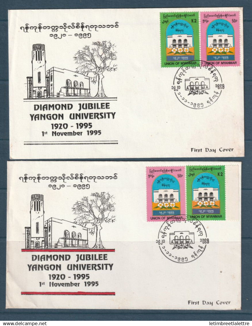 Myanmar - Birmanie - Burma - FDC premier jour - YT n° 236 et 237 - université de Rangoon - 1995