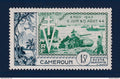 Cameroun - Poste Aérienne YT PA n° 44 ** - neuf sans charnière - 1954