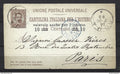 Italie - Entier postal - pour l'étranger - Surchargé 15 c puis surchargé ultérieurement à 10c pour l'intérieur - 1890