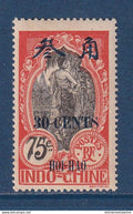 Hoï Hao - YT n° 78 ** - Neuf gomme coloniale - 1919