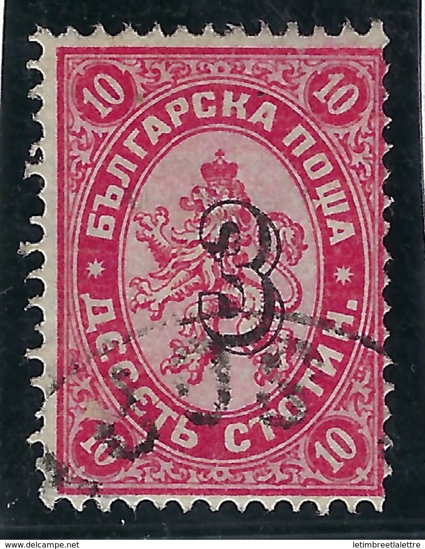 ⭐ Bulgarie - YT n° 24 - Oblitéré - 1884 / 1885 ⭐