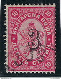 ⭐ Bulgarie - YT n° 24 - Oblitéré - 1884 / 1885 ⭐