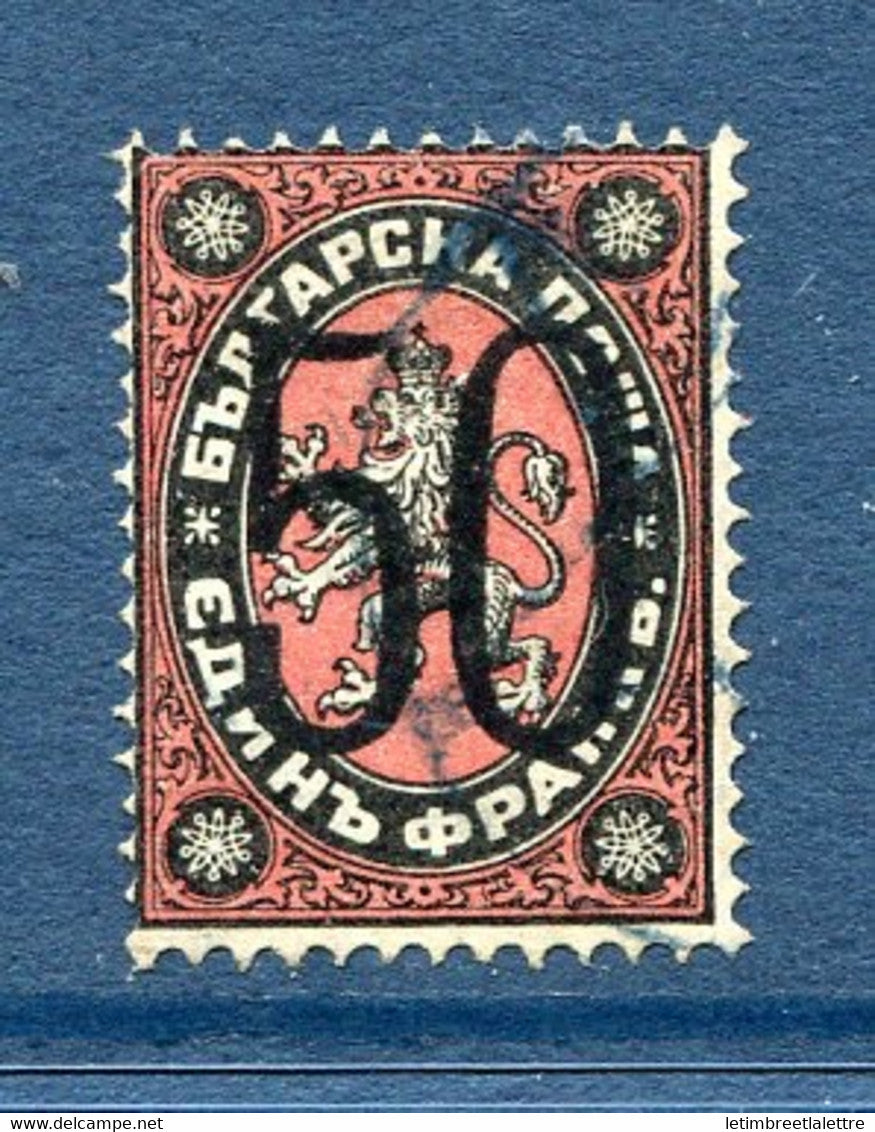 ⭐ Bulgarie - YT n° 25 - Oblitéré - 1884 / 1885 ⭐
