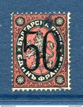 ⭐ Bulgarie - YT n° 25 - Oblitéré - 1884 / 1885 ⭐