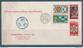 Myanmar - Birmanie -  Burma - YT n° 170 à 173  - FDC premier jour de la Journée internationale de la Littérature - 1976