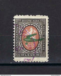 ⭐ Bulgarie - Poste Aérienne - YT N° 4  - Oblitéré - 1927 / 1928 ⭐