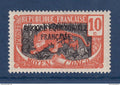 Tchad - Variété - YT n° 37 b ** - Neuf sans charnière - sans Tchad  - signé Brun - 1925 1928