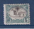 Côte des Somalis - YT n° 56 * - Neuf avec charnière - Mosquée de Djibouti - 1902