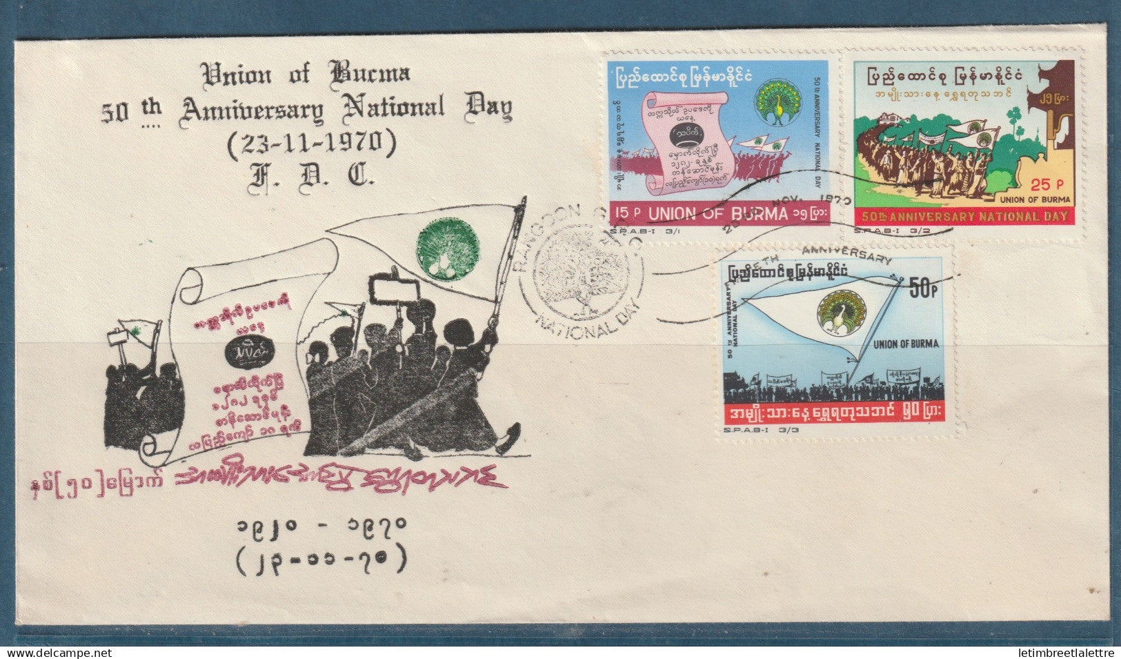 Myanmar - Birmanie -  Burma - YT n° 132 à 134 - FDC premier jour National Day - Journée nationale   - 1970