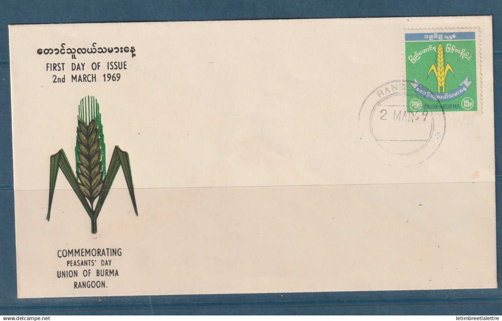 Myanmar - Birmanie -  Burma - YT n° 123 - FDC premier jour journée du paysan - 1969