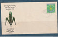 Myanmar - Birmanie -  Burma - YT n° 123 - FDC premier jour journée du paysan - 1969