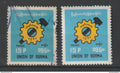 Myanmar - Birmanie - Burma - YT n° 108 * - Neuf avec charnière et oblitéré - premier Mai - journée du travail - 1967