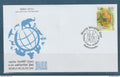 Ceylan Sri Lanka - YT n° 1934 - FDC premier jour - world wildlife day - grenouille - Battaramulla - 2014