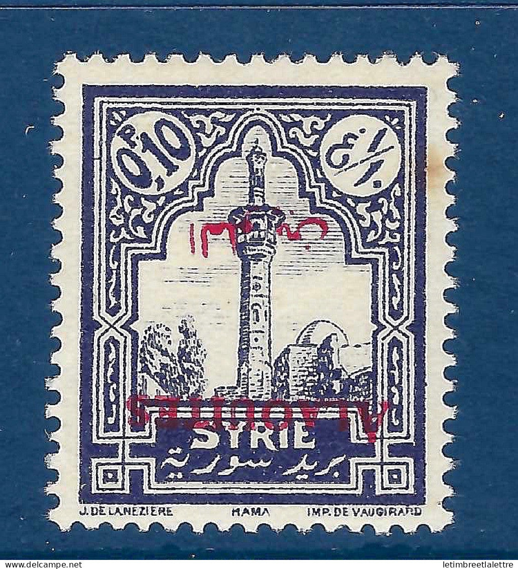 Alaouites - YT n° 22 f * - Neuf avec charnière - Surcharge renversée - rousseur - 1925 1930