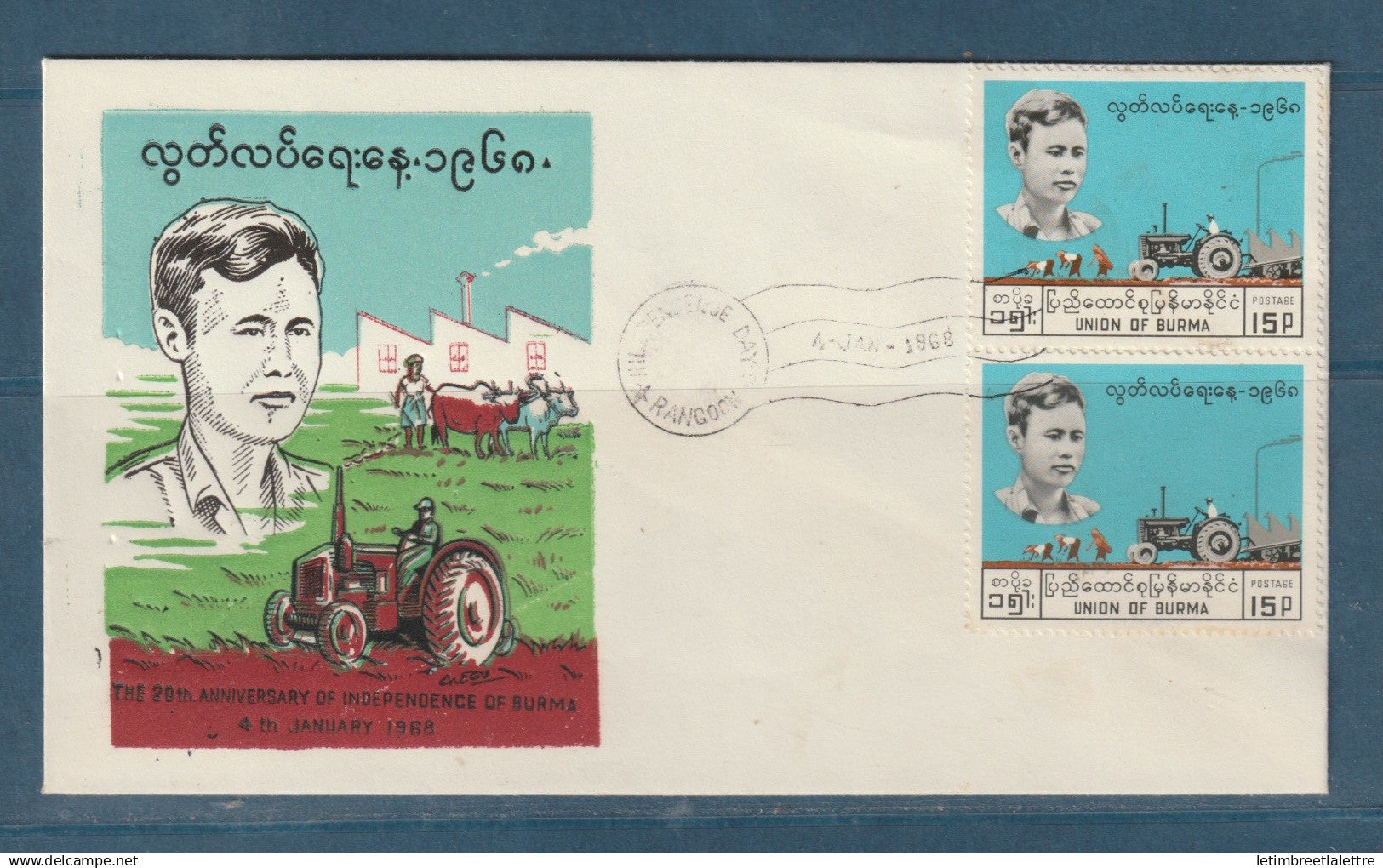 Myanmar - Birmanie - Burma - YT n° 109 - FDC premier jour 20ème anniversaire de l'indépendance - independence day - 1968
