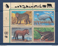 Nations Unies - Vienne - YT n° 242 à 245 ** - Neuf sans charnière - 1997